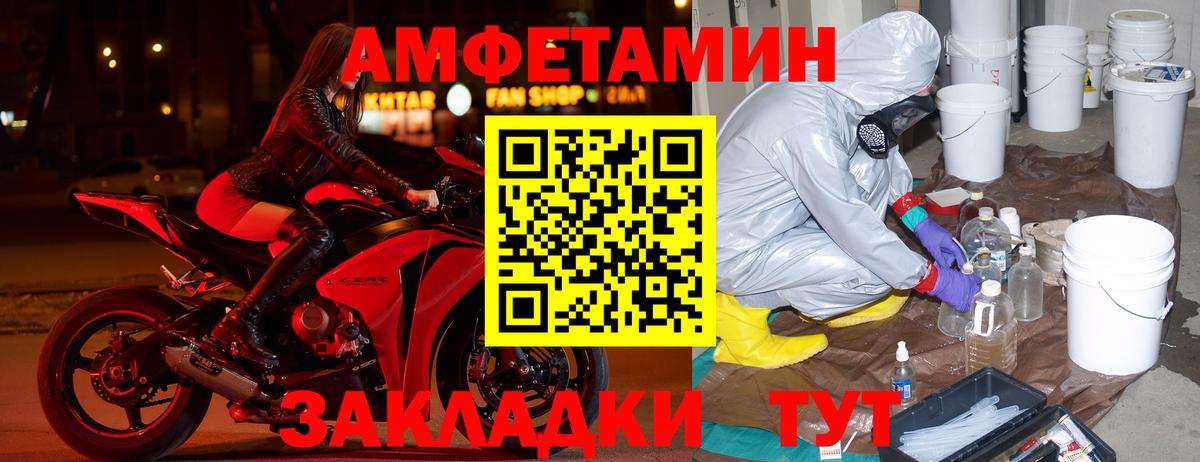 Кубинка  АМФ 97%  Amphetamine  Вход с VPN 