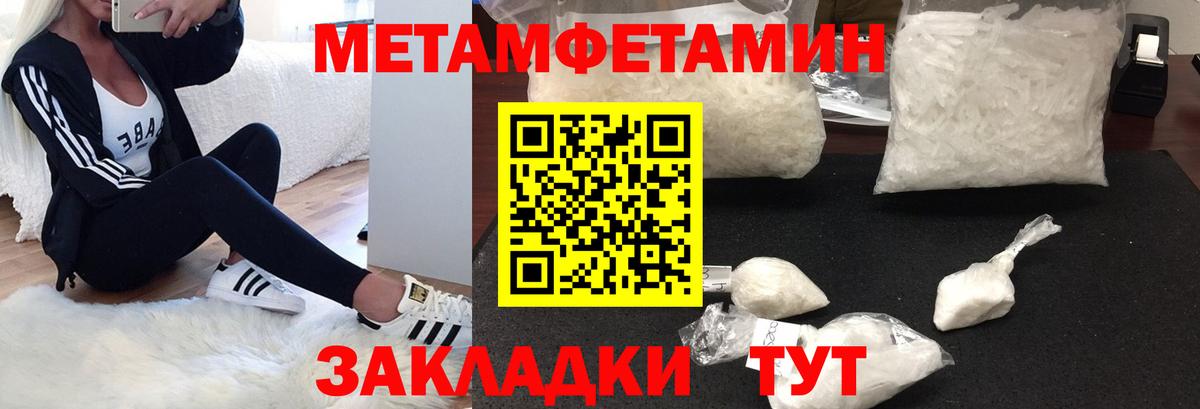 ГАШ  Гашиш  Кубинка  МЕФ   Вход с VPN  МАРИХУАНА  КОКАИН 