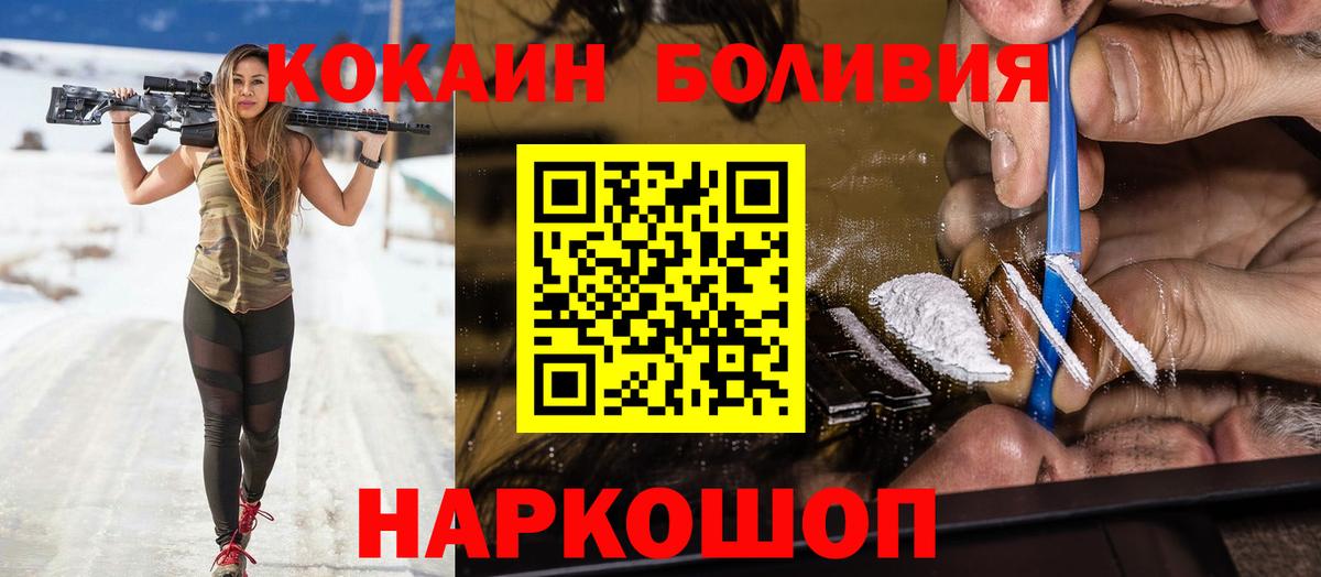 Cocaine  КОКАИН 98%  Вход с VPN  Кубинка  COCAIN 98% 