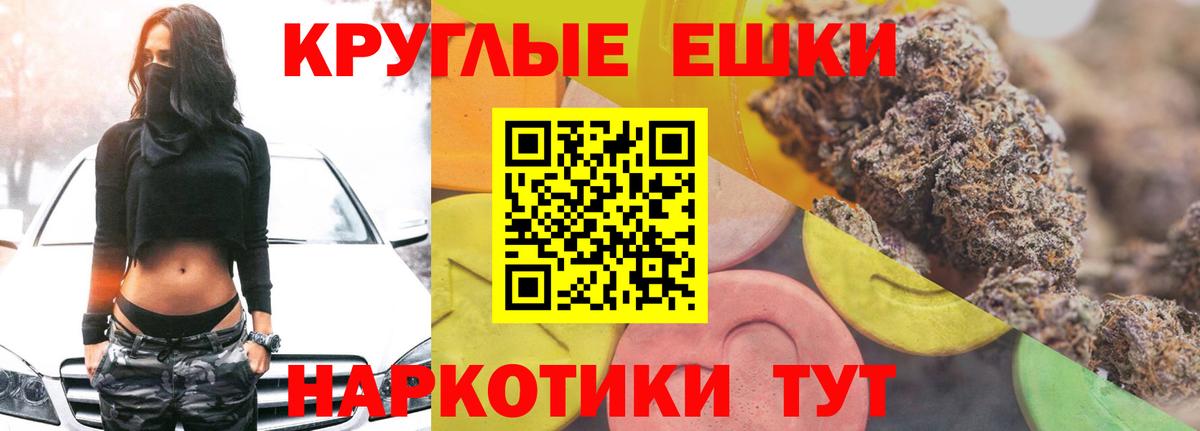 мега онион  ЭКСТАЗИ Punisher  Кубинка  Вход с VPN  ЭКСТАЗИ бентли 