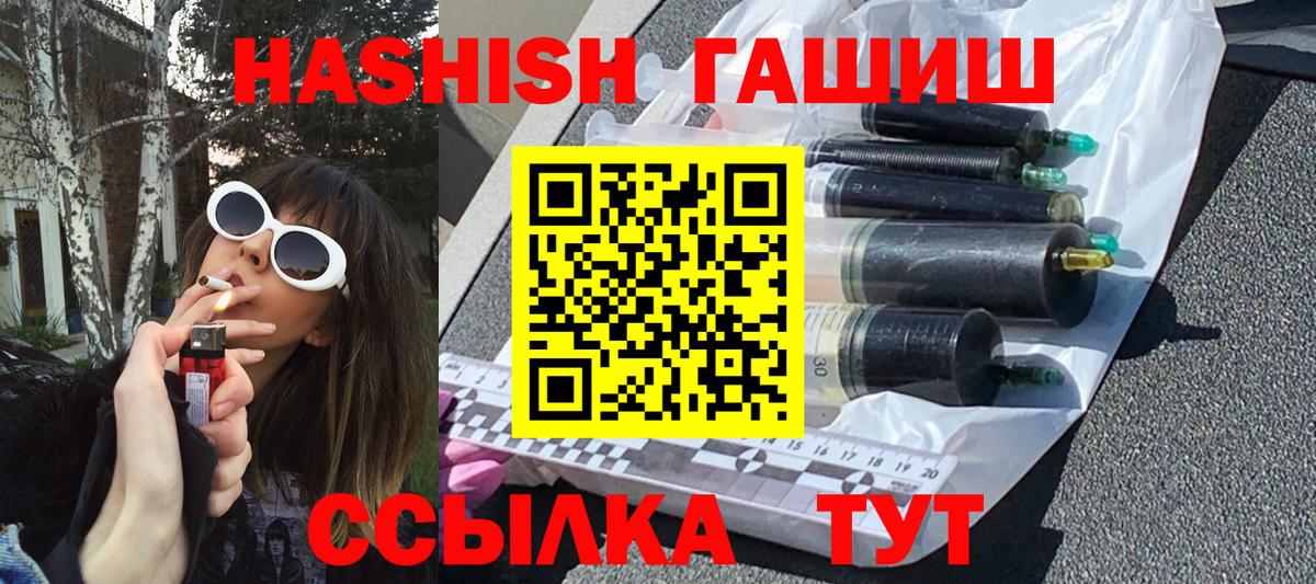 ГАШИШ Cannabis Кубинка