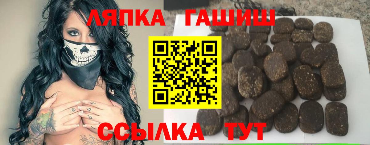 Гашиш AMNESIA HAZE  ГАШ  Кубинка  Вход с VPN 