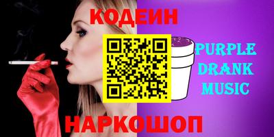PSILOCYBIN Усть-Джегута
