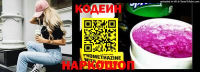 метадон Усть-Илимск