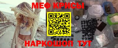 стафф Уссурийск