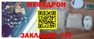 стафф Уссурийск
