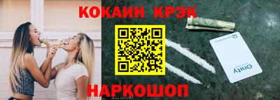 метадон Усть-Илимск