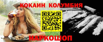 стафф Уссурийск