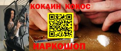 стафф Уссурийск