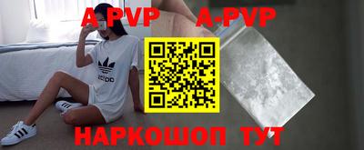стафф Уссурийск
