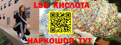 стафф Уссурийск
