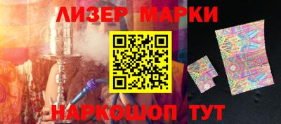 стафф Уссурийск