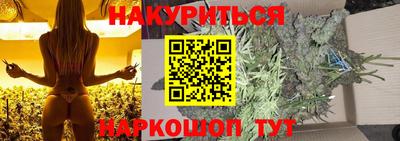 spice Тула