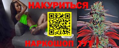 PSILOCYBIN Усть-Джегута