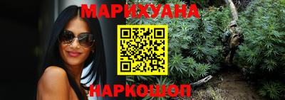стафф Уссурийск