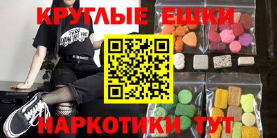 стафф Уссурийск