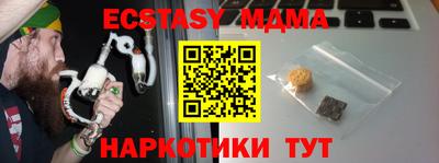 стафф Уссурийск