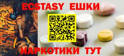 PSILOCYBIN Усть-Джегута