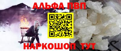 стафф Уссурийск