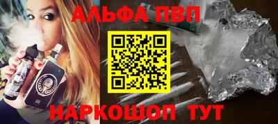 PSILOCYBIN Усть-Джегута