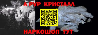 PSILOCYBIN Усть-Джегута