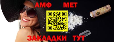 метадон Усть-Илимск