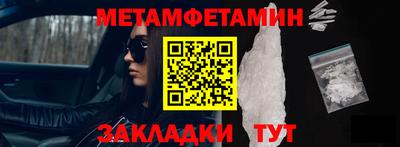 стафф Уссурийск
