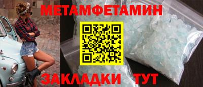 PSILOCYBIN Усть-Джегута