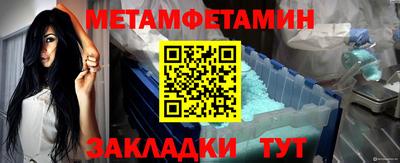 стафф Уссурийск