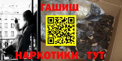 стафф Уссурийск