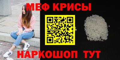 стафф Уссурийск