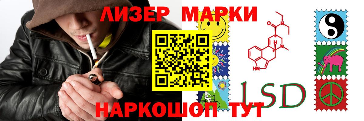 Кубинка  ЛСД экстази кислота  LSD-25 экстази ecstasy  Вход с VPN 