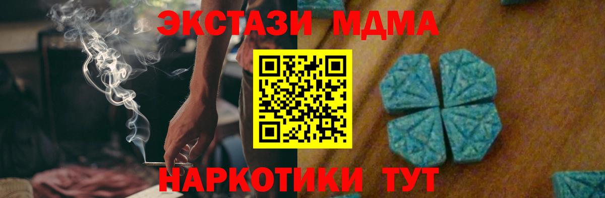 МДМА VHQ Кубинка