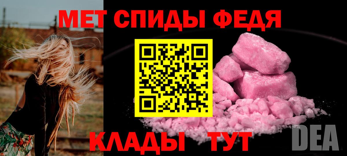 Кубинка  Первитин Methamphetamine  Вход с VPN 