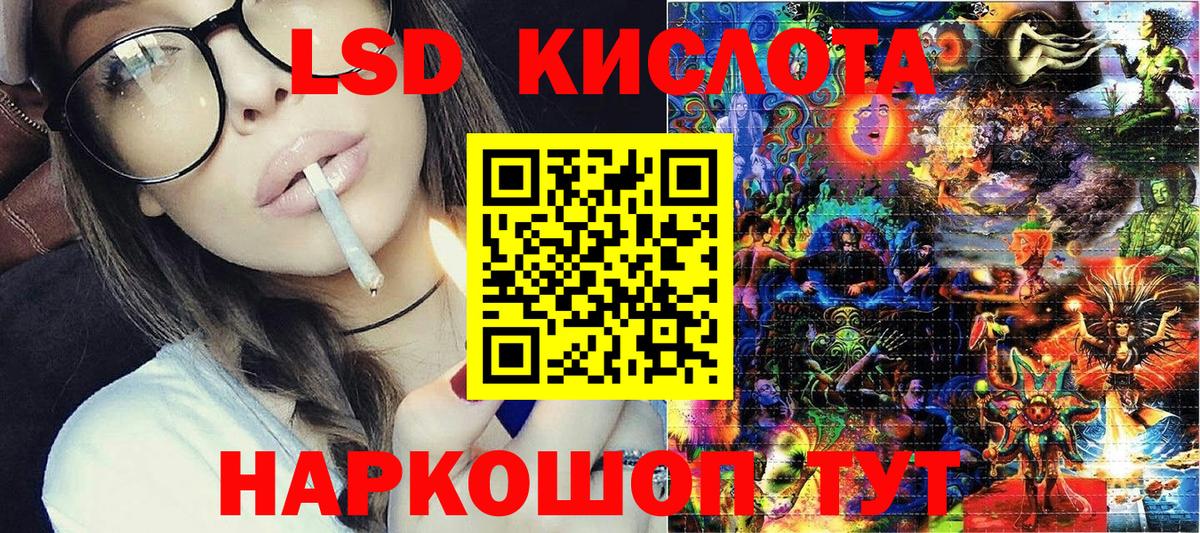 Наркотические марки 1500мкг Кубинка