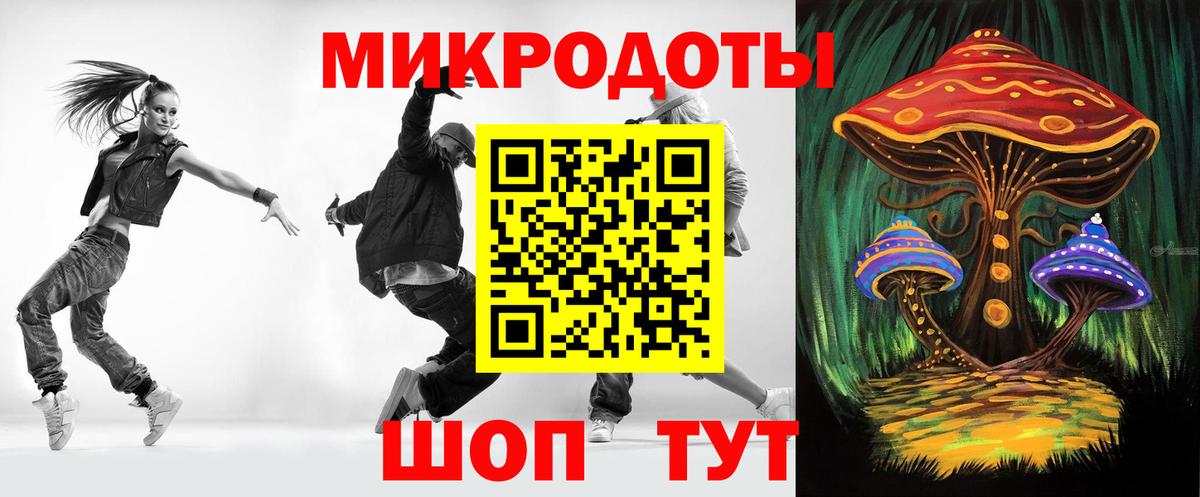 Псилоцибиновые грибы мухоморы Кубинка