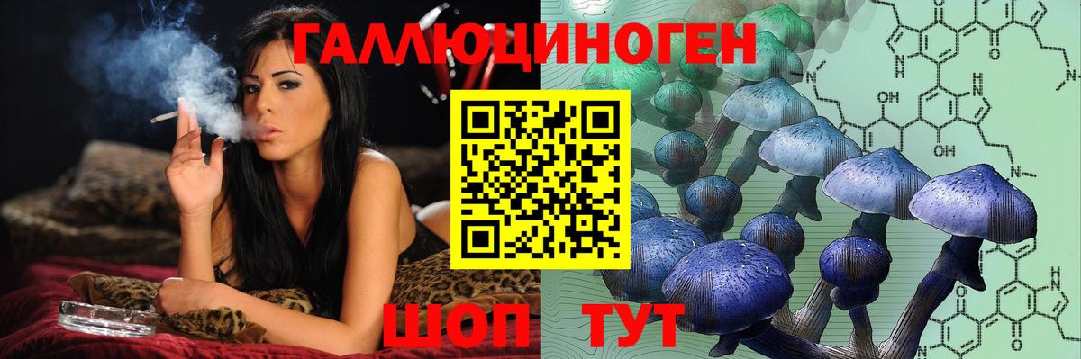 Кубинка  Галлюциногенные грибы мицелий  Вход с VPN 