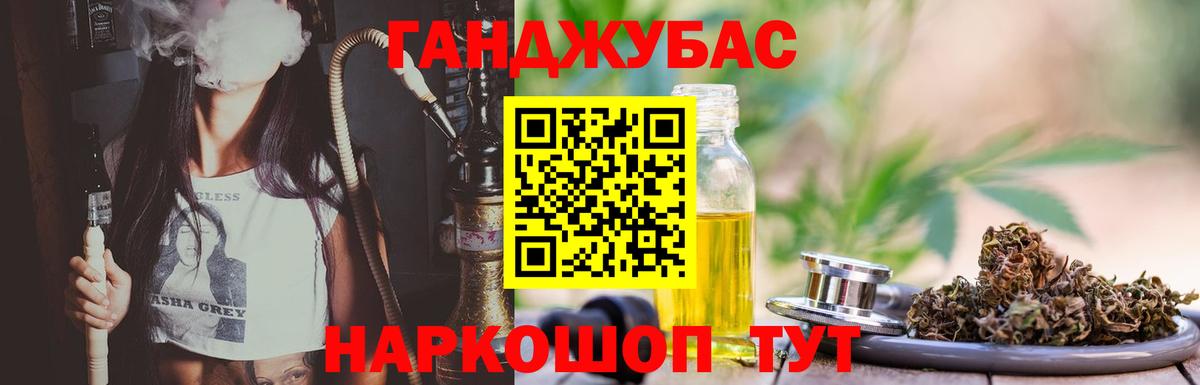 Шишки марихуана планчик  Вход с VPN  Канабис марихуана  Кубинка  Бошки Шишки THC 21%  Бошки марихуана OG Kush 